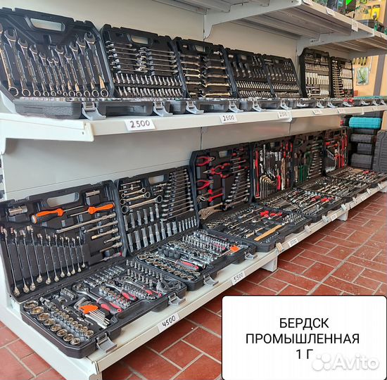 Набор инструментов 