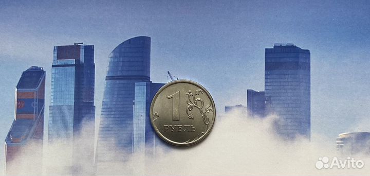 Монета брак 1 рубль 2021 г.выпуска