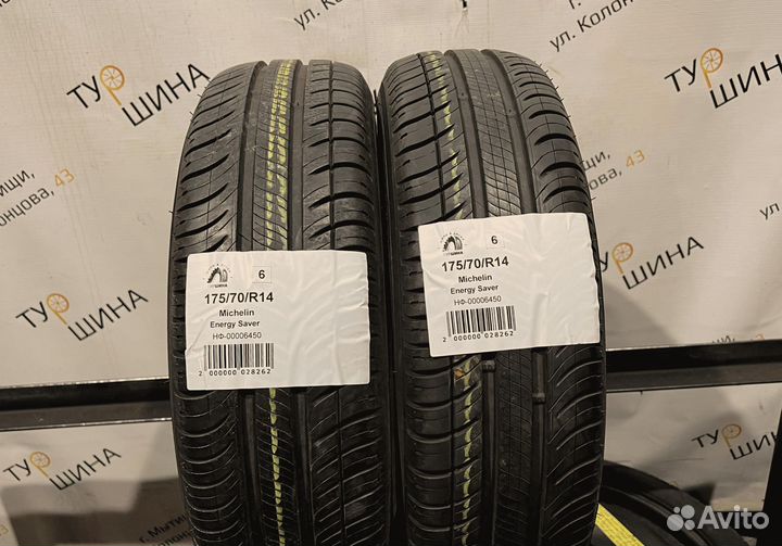 Michelin Energy Saver 175/70 R14 94Y