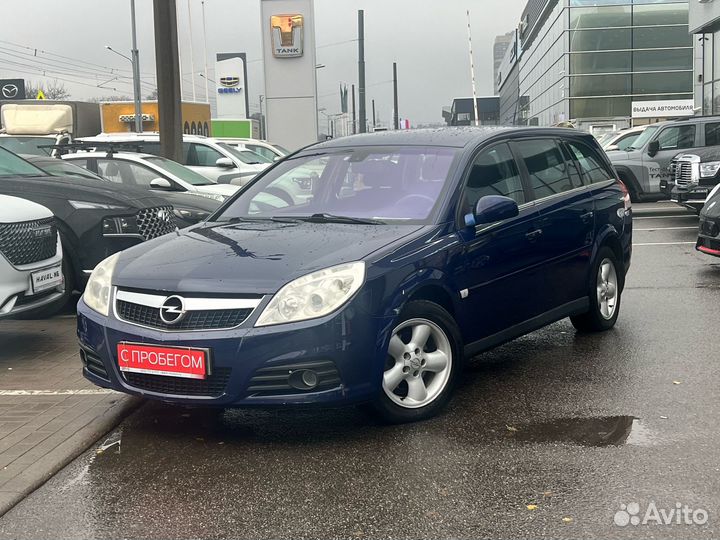 Opel Vectra 1.8 МТ, 2006, 187 000 км