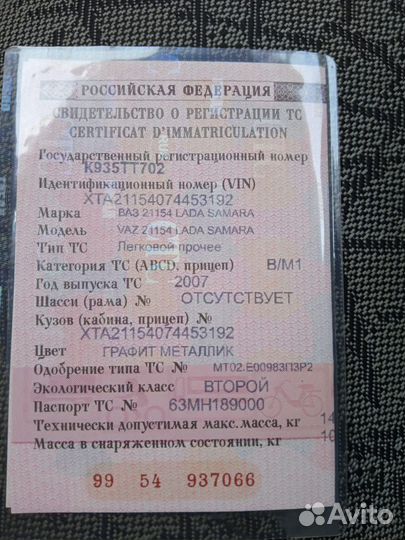 ВАЗ 2115 Samara 1.6 МТ, 2007, 195 000 км