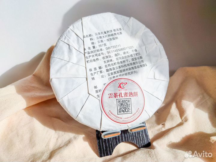 Китайский чай пуэр