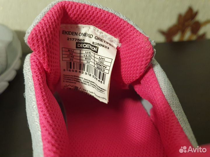 Новые кроссовки для девочки Decathlon р-р 32