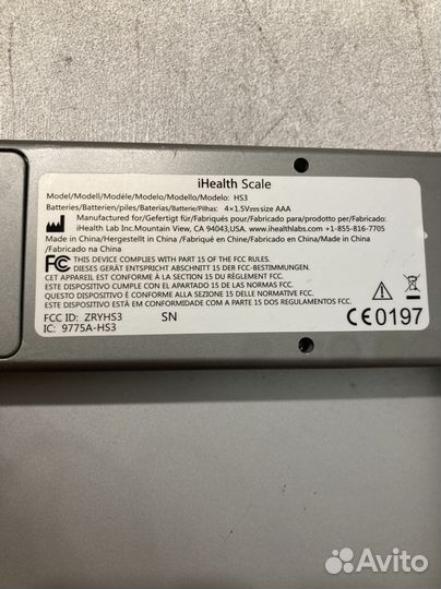 Весы напольные Ihealth scale hs3