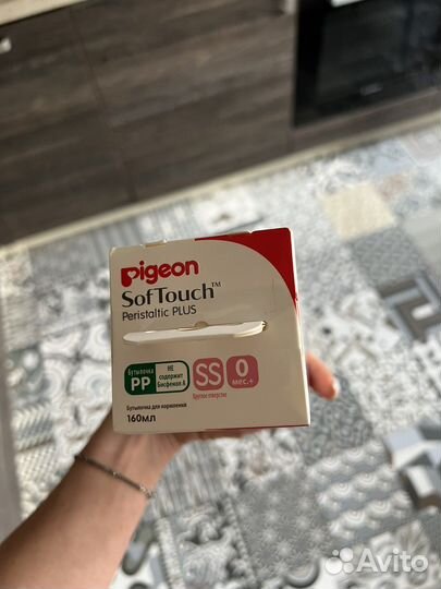 Бутылочка pigeon новая
