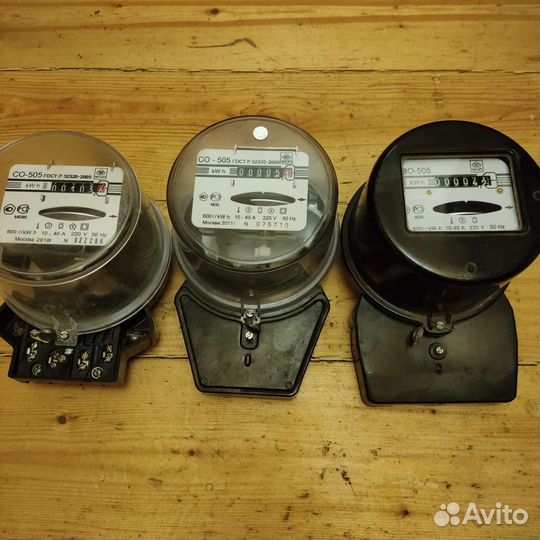 Счетчик электрический однофазный