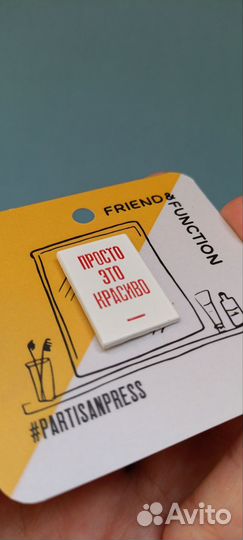 Металлический значок Partisan Press