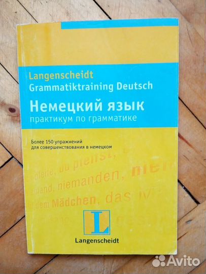 Moment mal 2: учебник немецкого языка