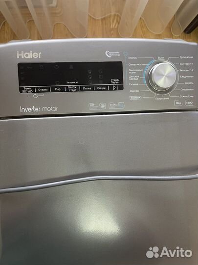Стиральная машинка haier