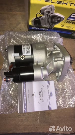 Стартер мтз 12,3778 (3,5 квт)