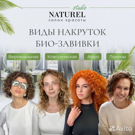 Сложное окрашивание волос airtouch, шатуш, стрижка