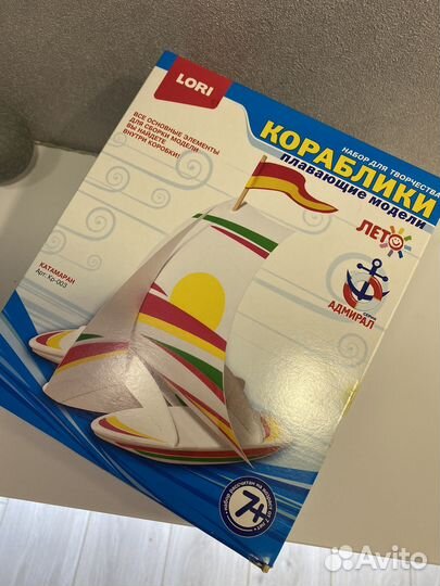 Набор для творчества Lori, плавающие кораблики