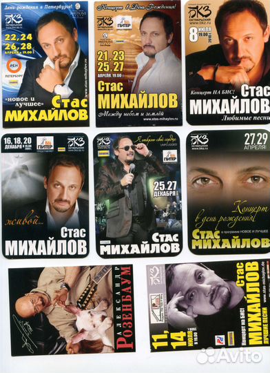 Карманные календарики СССР-Россия