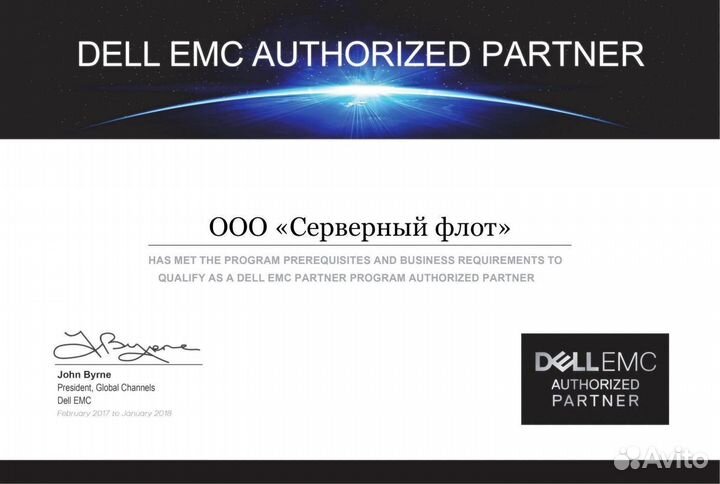 Сервер dell T350 New