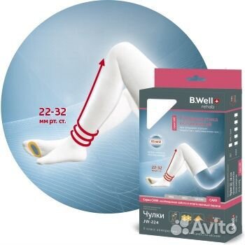 Одежда для беременных и кормящих