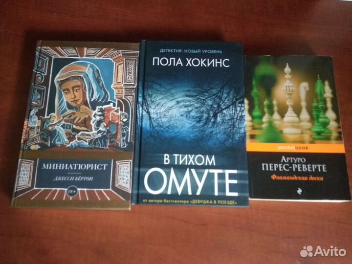 Книги