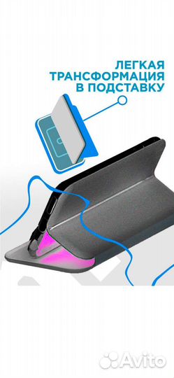 Чехол на Xiaomi Redmi 9