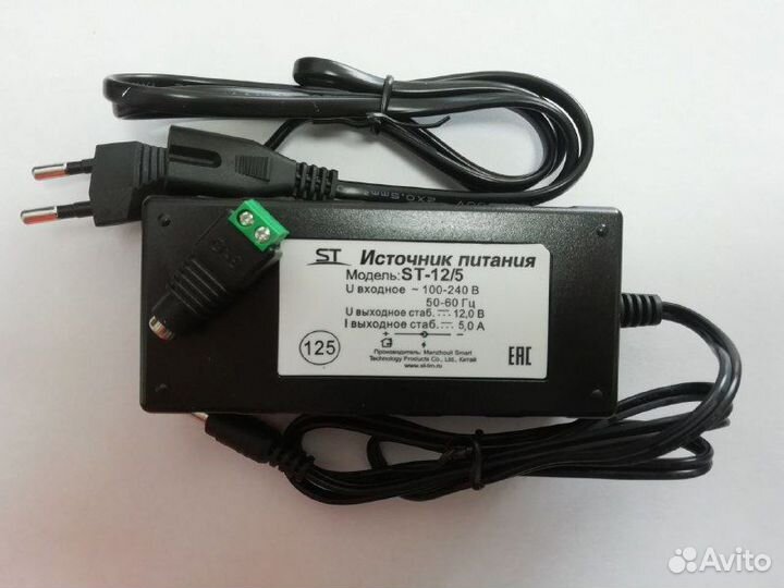 Блок питания 12v
