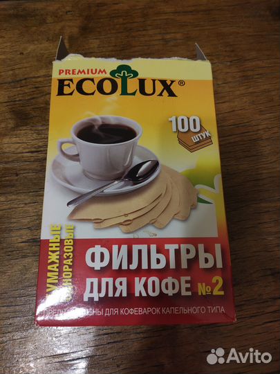 Фильтры для кофемашины, размер 2