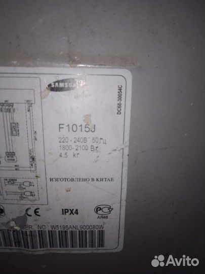 Запчасти для стиральных машин