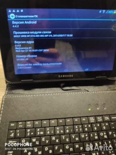 Samsung galaxy note N8000