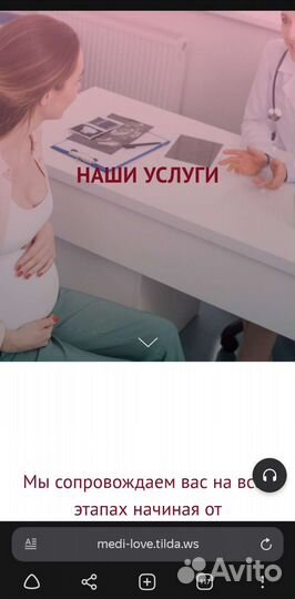 Создание сайта: лендинги,многостраничники,магазин