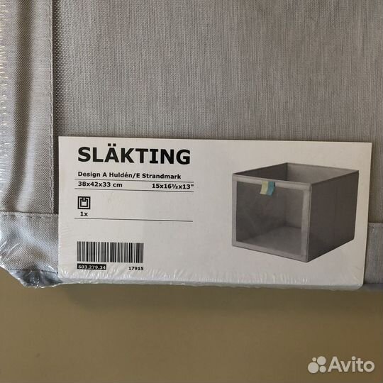 IKEA slakting