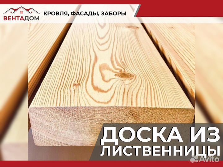 Доска, брус, пиломатериалы оптом от производителя