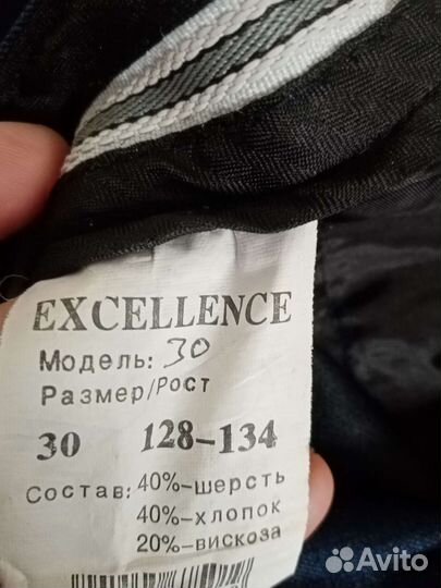 Школьный костюм 128-134р