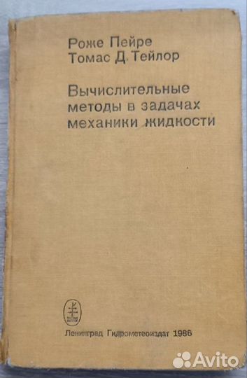 Турбулентность и динамика атмосферы