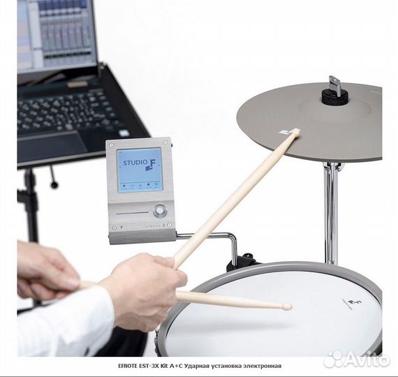 Efnote EST-3X Kit A+C