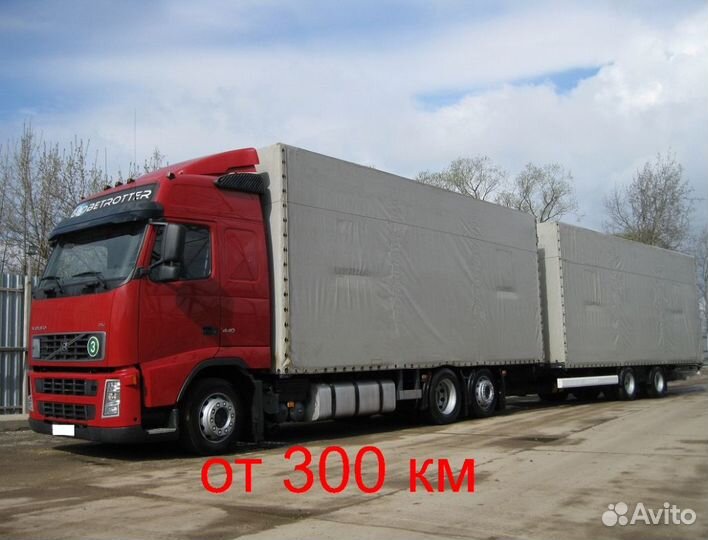 Грузоперевозки 1,3,5,10,20т,рф лнр днр