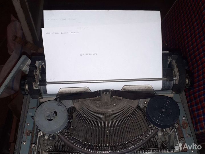 Печатная пишущая машинка
