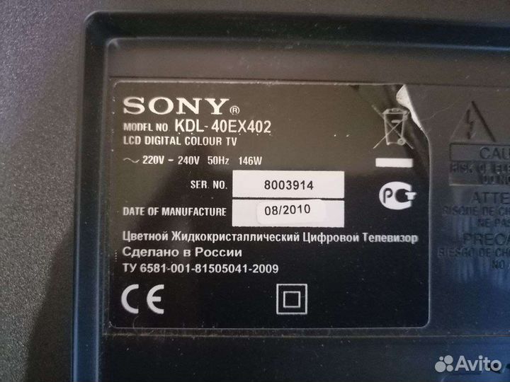 Ик плата 1-881-589-11