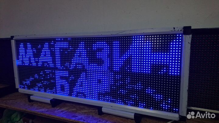 Бегущая строка