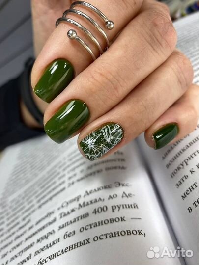 Аппаратный маникюр