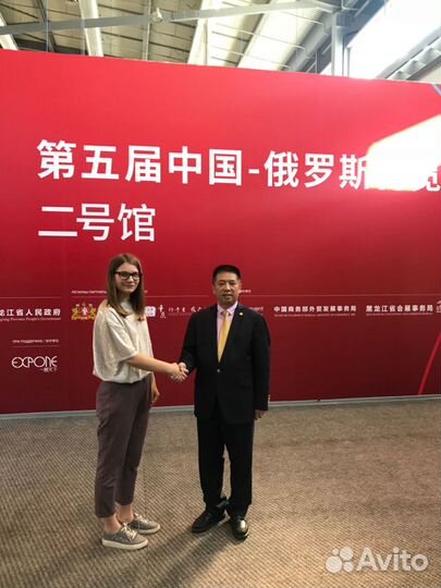 Переводчик на выставку в Китае Canton Fair 2024