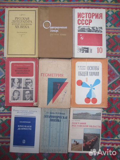 Новейшая история. (1939-1975 гг). Учебное пособие