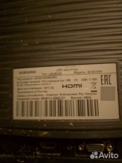 Монитор samsung