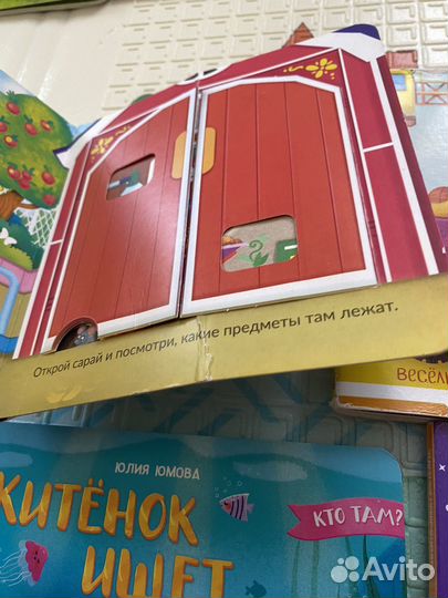 Детские книги пакетом