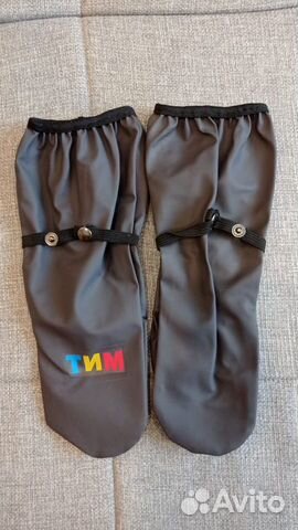 Варежки непромокаемые