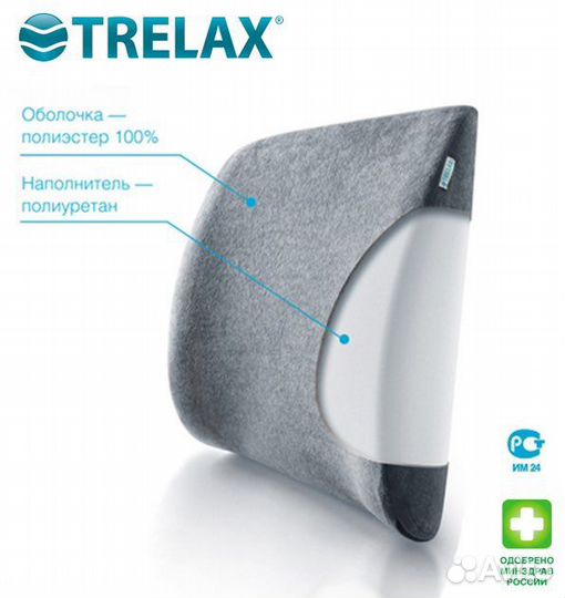 Подушка под спину в машину(ортопедическая)