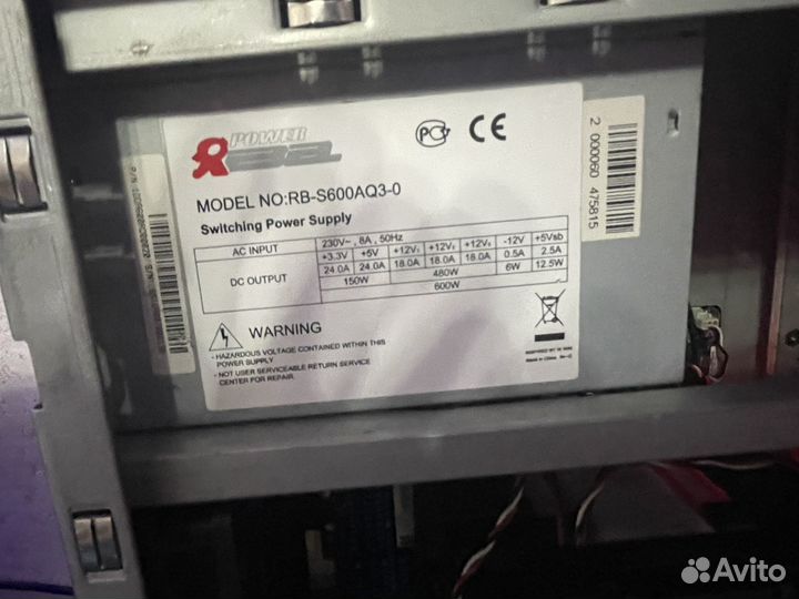 Системные блоки