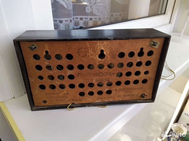 Радиоточка СССР Искра 1972 г