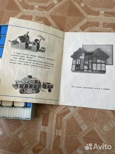 Детский конструктор СССР
