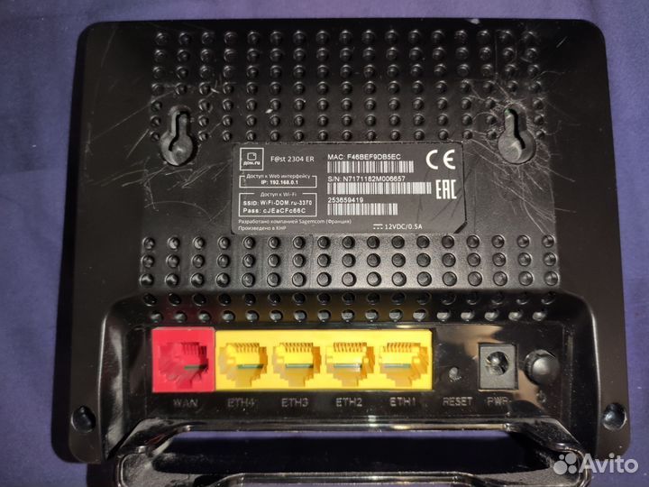 Роутер дом.ру