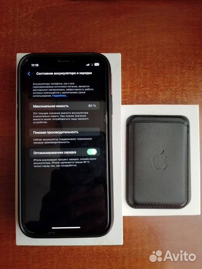 iPhone X, 128 ГБ