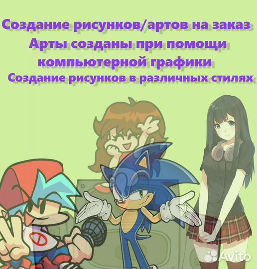 Рисунки на заказ. В разных стилях