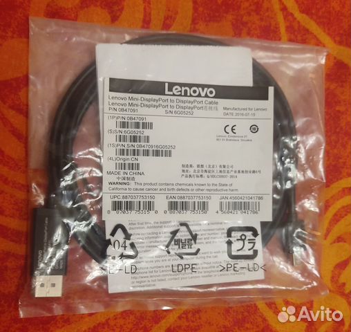 Кабель Lenovo Mini-DisplayPort to DisplayPort
