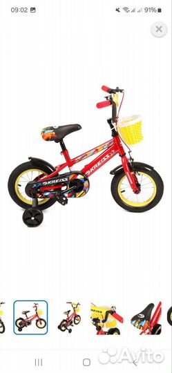 Велосипед детский 12